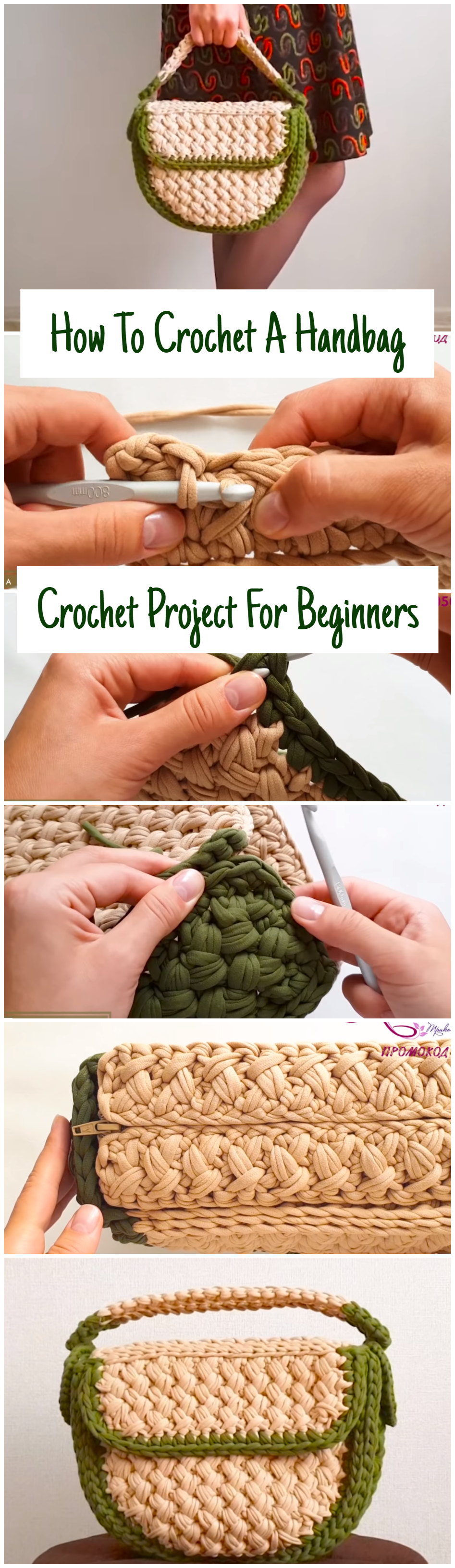 How To Crochet A Handbag _ Crochet Project For Beginners